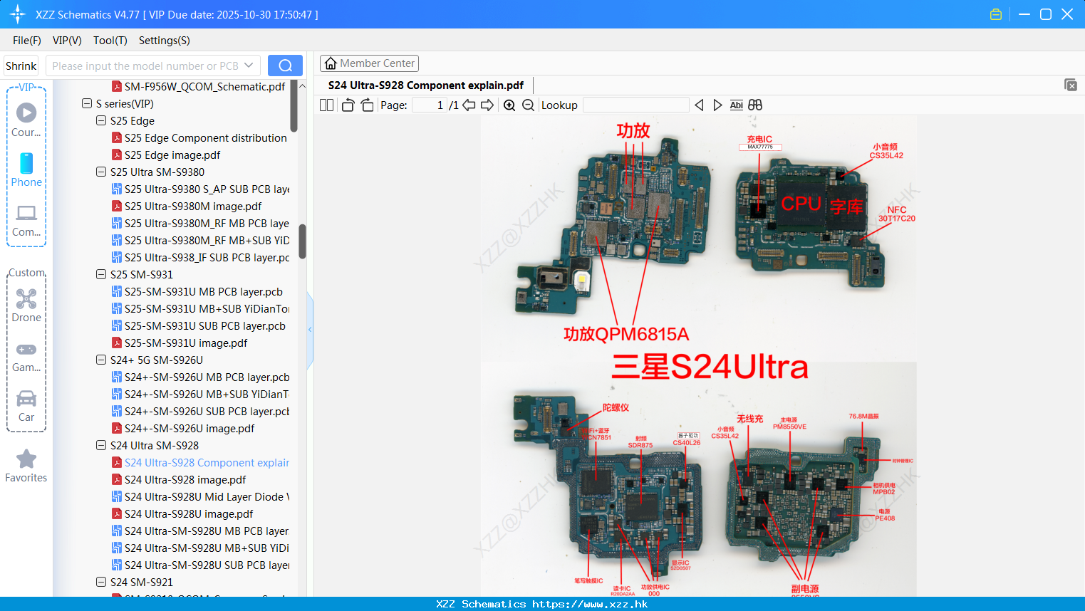 Samsung S24 Ultra-S928 Component Explain